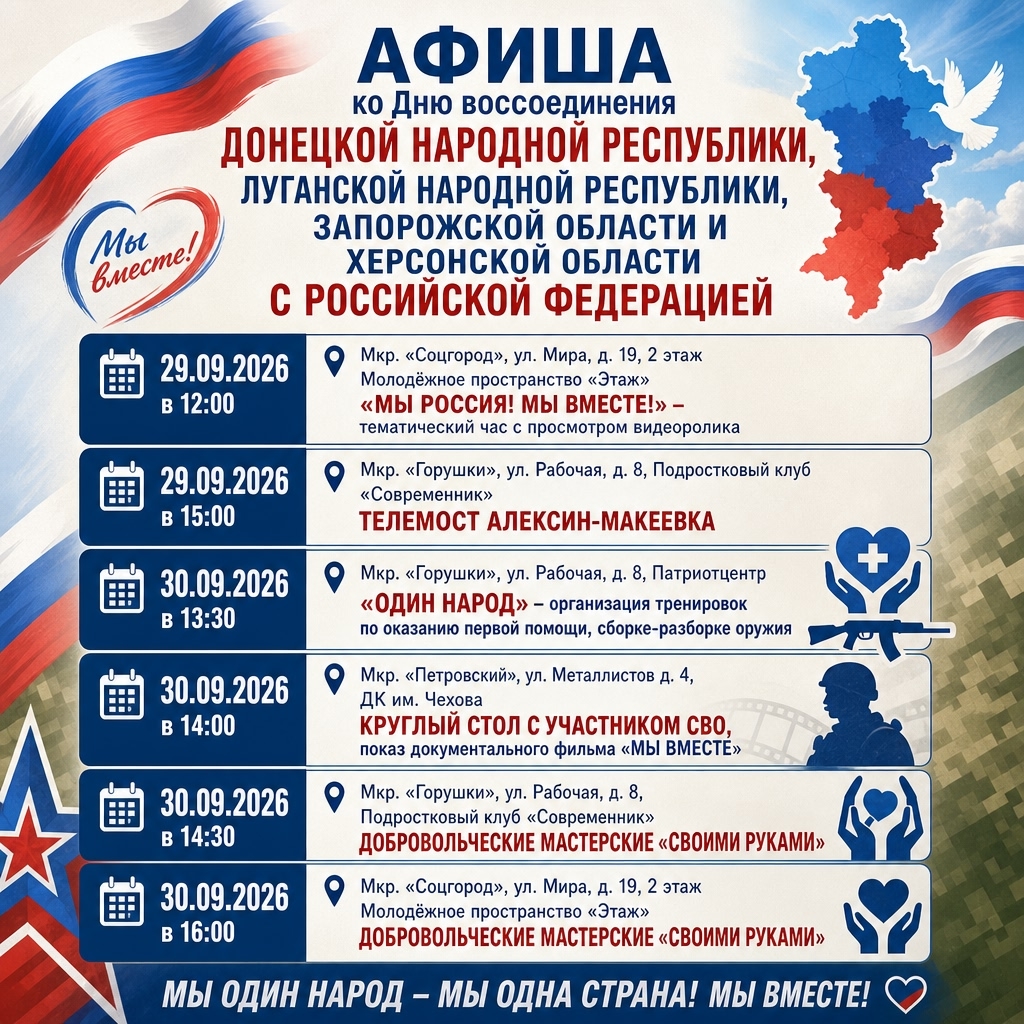 Обновления от Комитета по культуре администрации МО г. Алексин