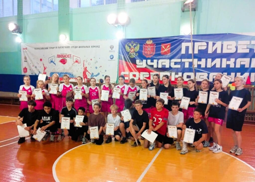 Первенство по баскетболу среди юных спортсменов в ДЮСШ №1 г. Алексин