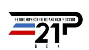 Стратегическое развитие субъектов Российской Федерации к 2027 году: обзор и ключевые направления