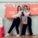 В Туле пройдет финал Всероссийского конкурса наставников «Быть, а не казаться»