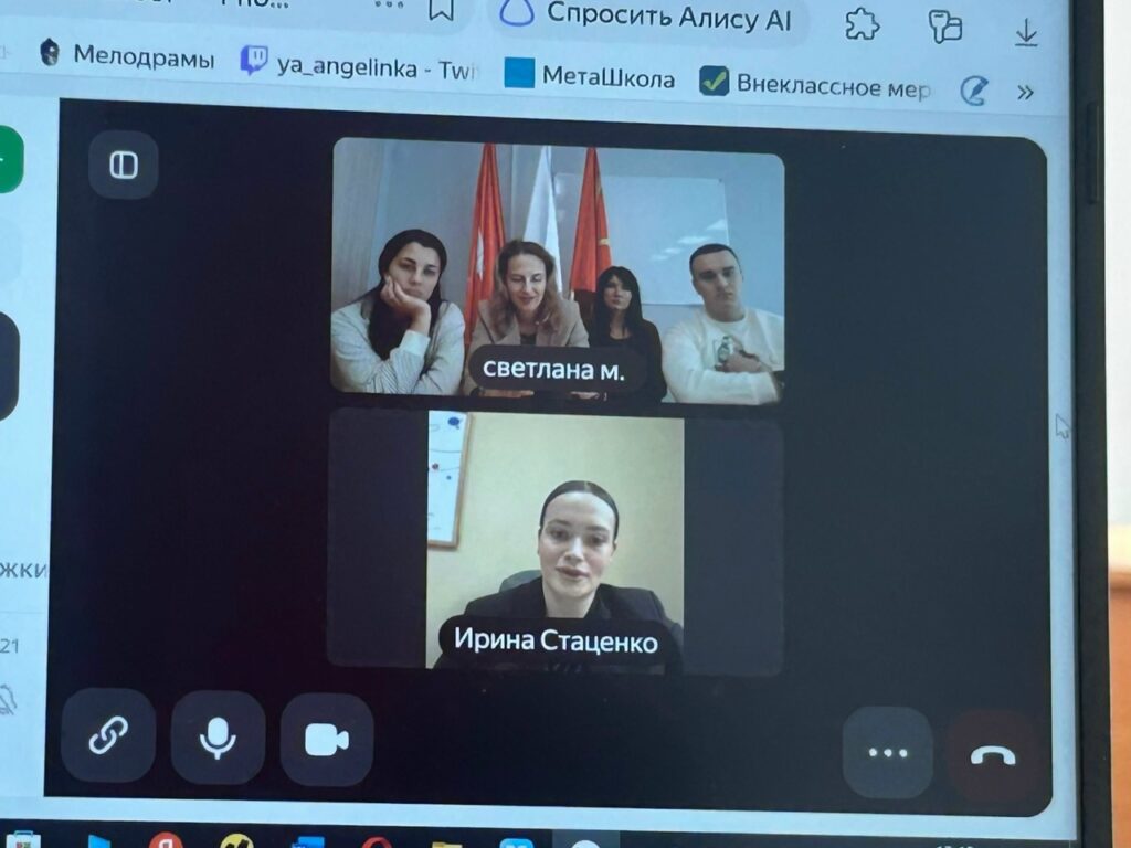 Телемост между молодежными центрами Алексина и Макеевки в честь Дня воссоединения с Россией