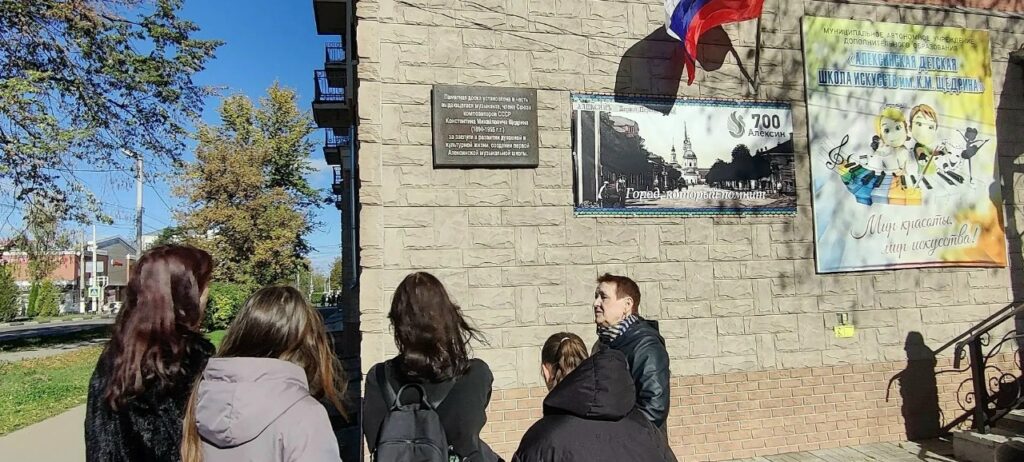 Студенты Алексинского машиностроительного техникума изучают туристический потенциал города на маршруте «12 троп»