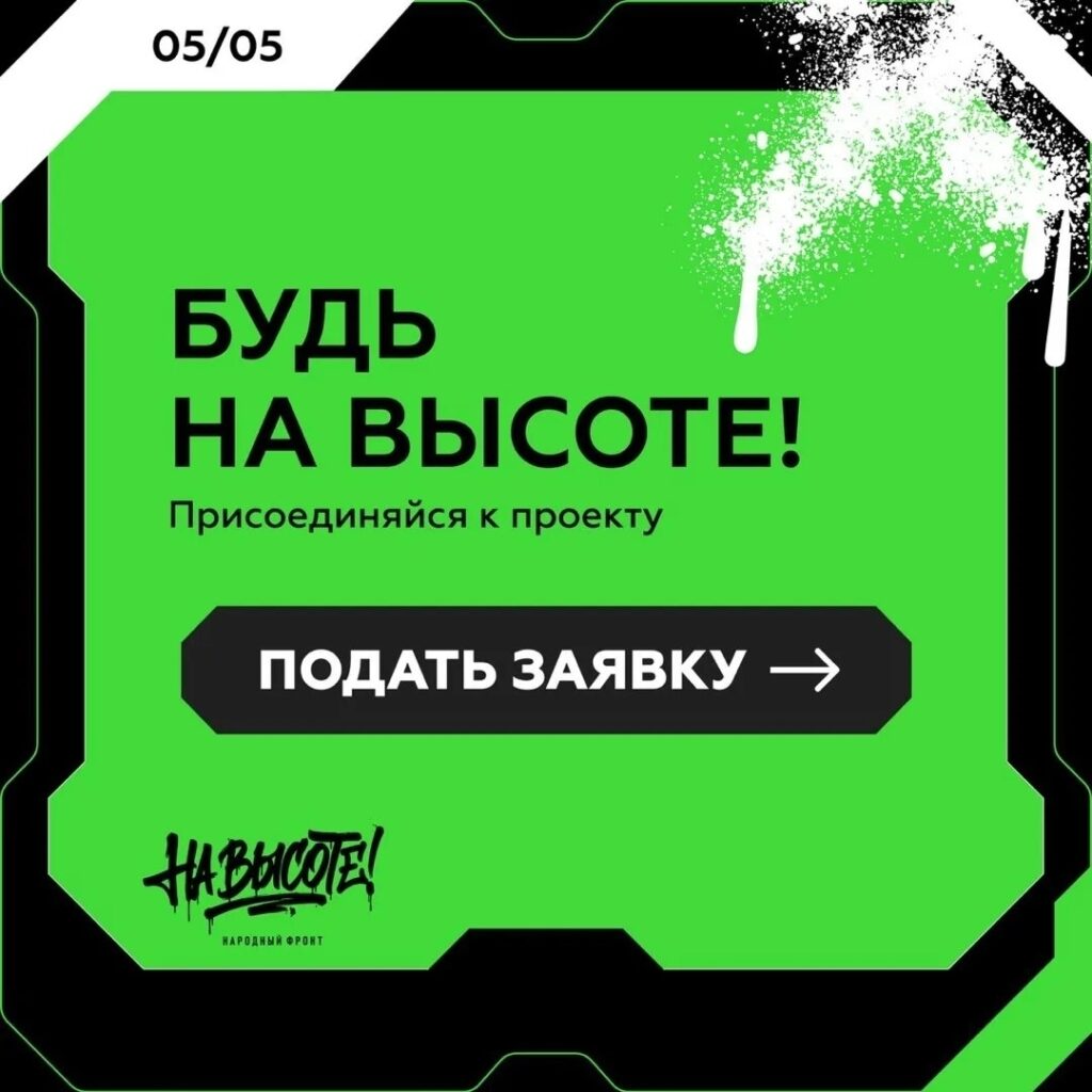 В Тульской области стартует прием заявок на соревнования по управлению дронами «На высоте!»