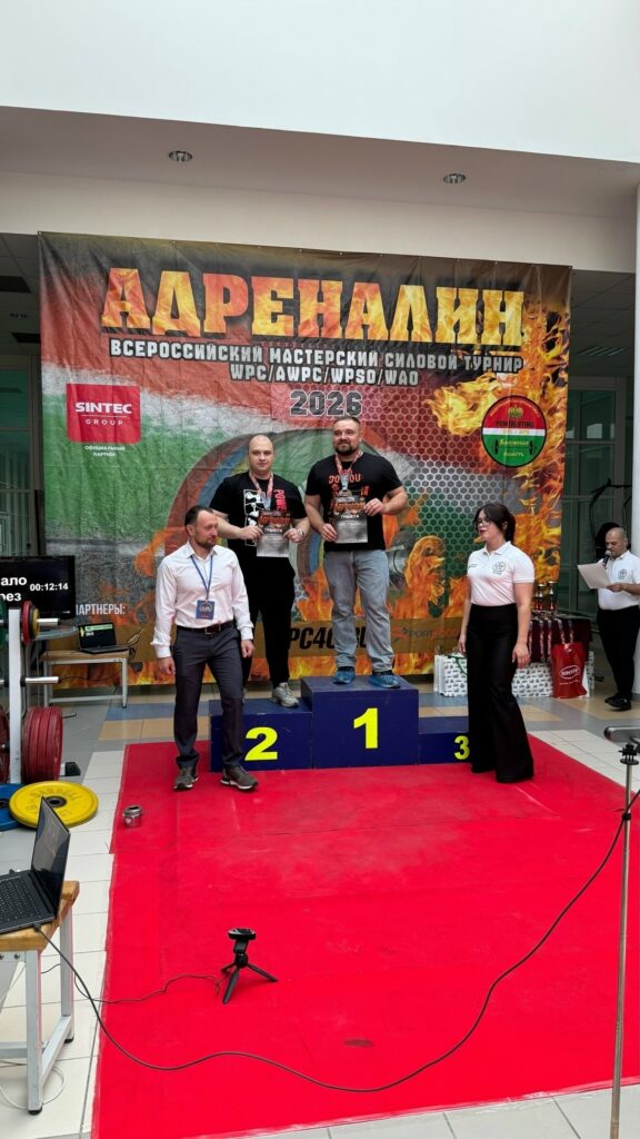 Триумф спортсменов из Алексина на турнире «Адреналин»