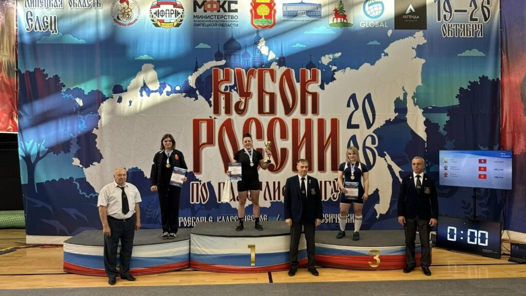 Евгения Васильева завоевала бронзу на Кубке России по классическому жиму лежа
