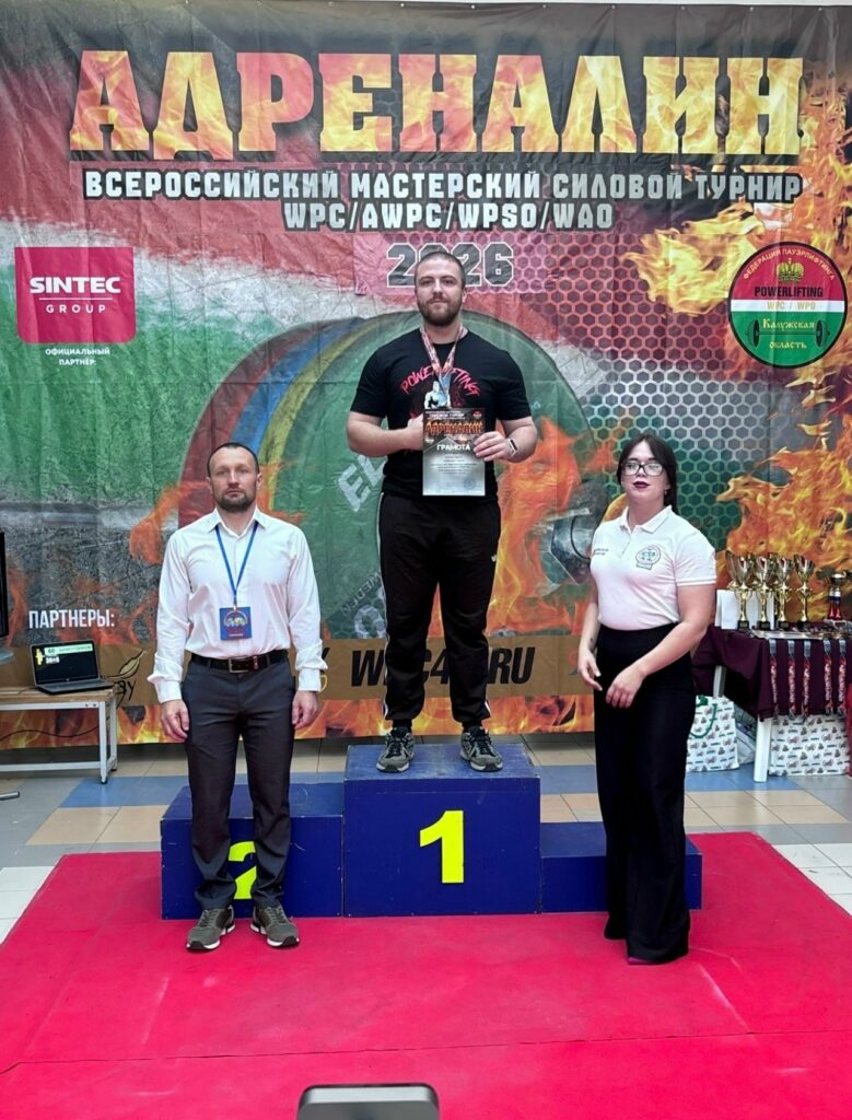 Триумф спортсменов из Алексина на турнире «Адреналин»