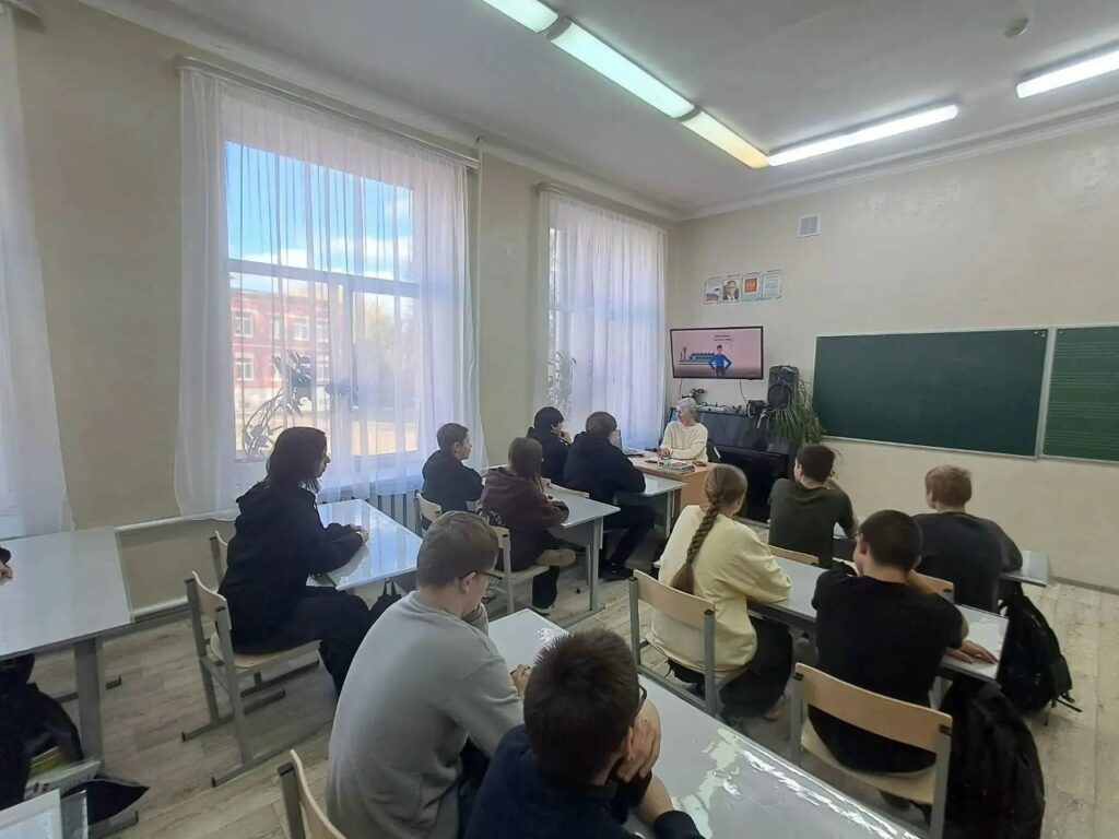 Лекция «Терроризм: мифы и реальность» в Молодежном центре «Чайка»