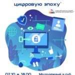 Комплексный Центр молодёжи «Чайка»: новости и обновления
