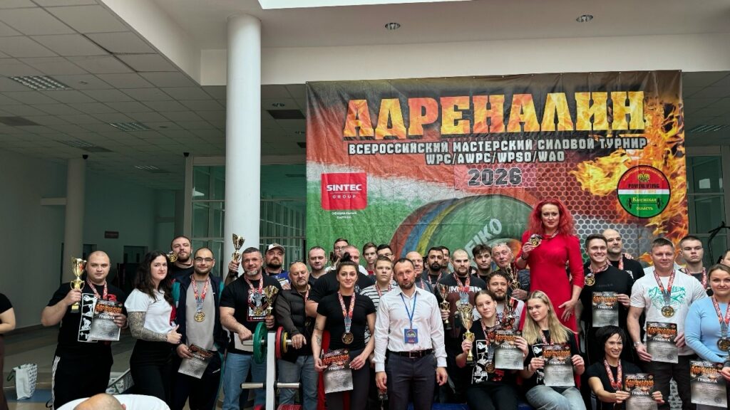 Триумф спортсменов МБУ «Алексинский Спортивный Центр» на турнире «Адреналин»