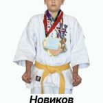 Поздравление спортсмена Степана Новикова от Спортивного клуба Боевых Искусств «ГЕКТОР»