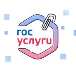Защита от мошенников в интернете: цифровой сервис Минцифры России на портале Госуслуги