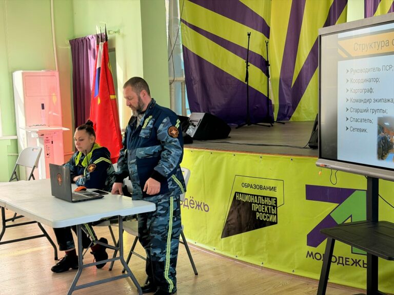 Встреча по спасательно-поисковой деятельности в Молодежном пространстве «Этаж»