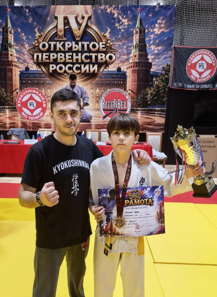 Триумфальное выступление воспитанников «Алексинского спортивного центра» на Первенстве России по карате