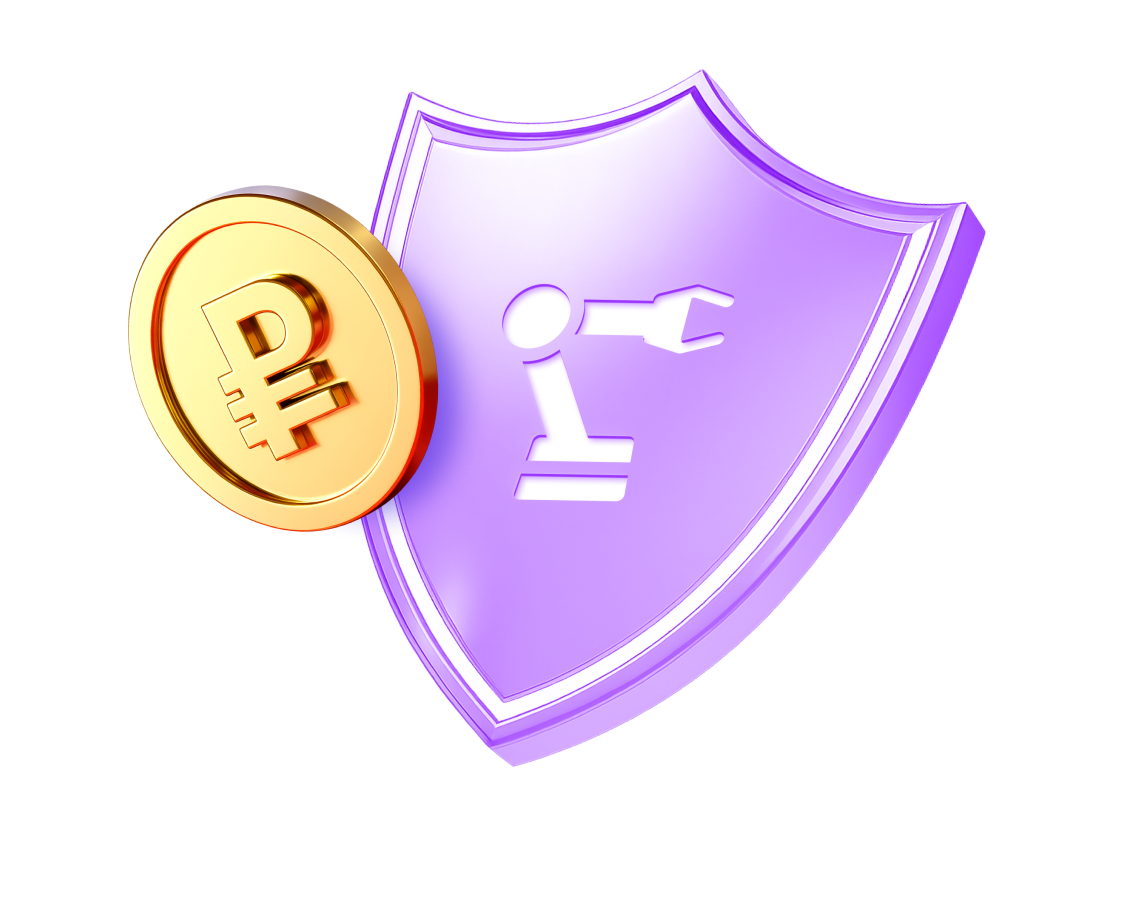 Финансовая гарантия для оборудования 
