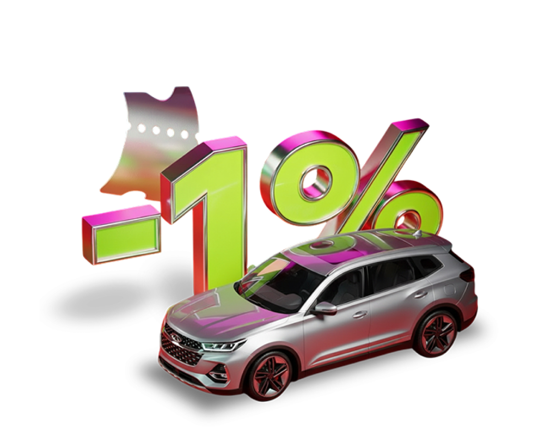 -1%: Альфа-Лизинг снизил ставку по лизингу