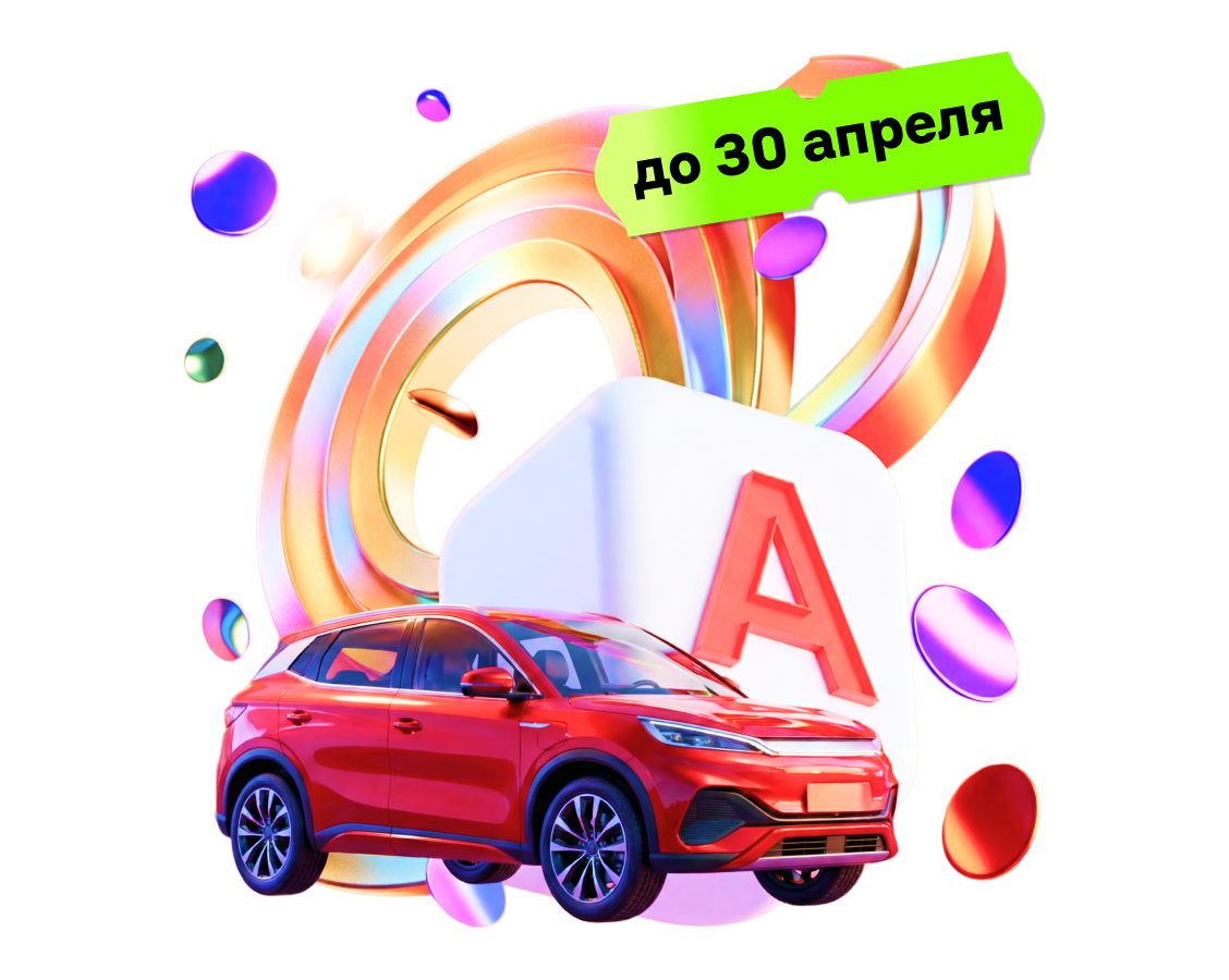 Новая волна специальных условий для клиентов Альфа-Банка