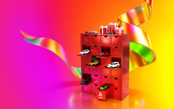 Новогодняя витрина автовыгод