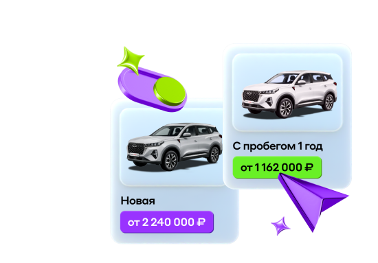 Что изменилось после отмены льготного утильсбора и какие авто сейчас выгодно покупать 