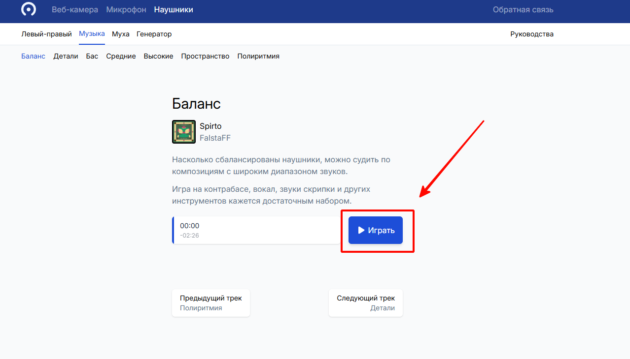 изображение_2025-06-04_131645841.png