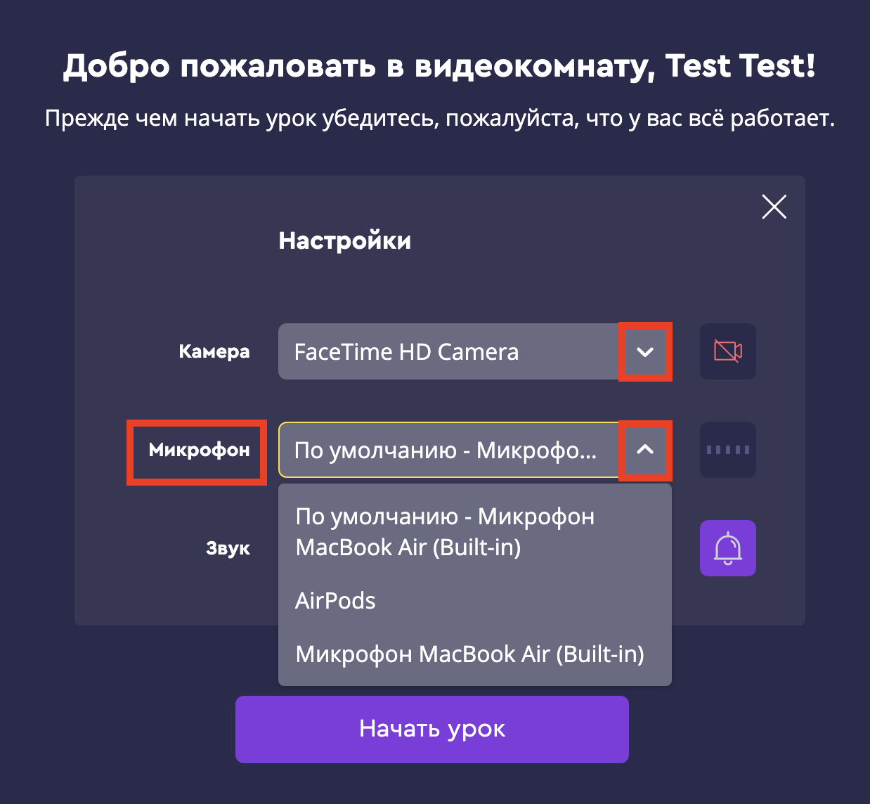 Не показывает видео в браузере – почему и что делать?