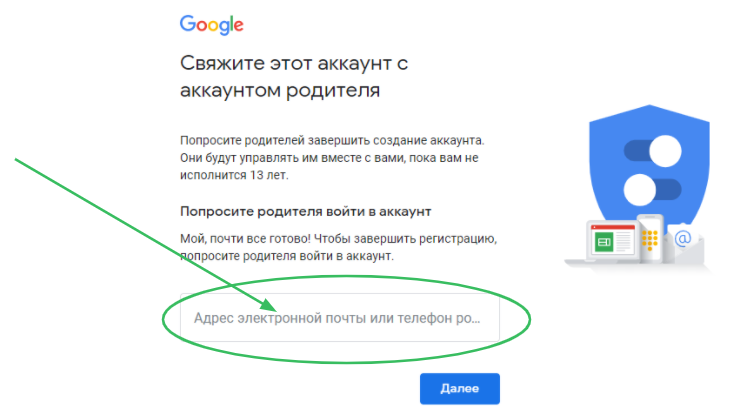 Google Фото Вход Моя Страница