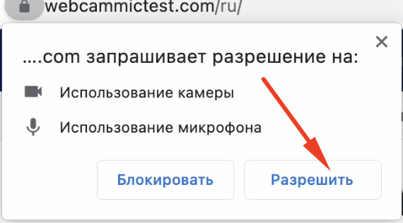 Почему меня не слышно по видеосвязи в ВК, «Скайпе» и «Ватсапе»