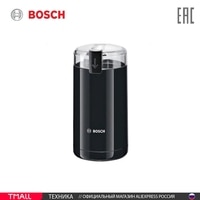 Кофемолка электрическая Bosch MKM 6000/6003 1000003809070