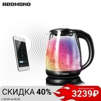 Умный чайник-светильник Redmond SkyKettle RK-G210S 10000077371467