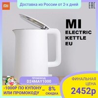 Электрический чайник Xiaomi Mi Electric Kettle | 1.5л | Гарантия 10000083638690