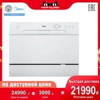Компактная посудомоечная машина Midea MCFD-0606, 6 комплектов, 6 программ 10000205322628
