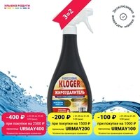 Чистящее средство Kloger Proff жироудалитель, 500мл 1005001317010496