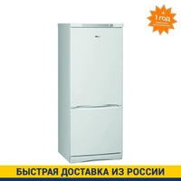 Двухкамерный холодильник Stinol STS 150 1005001356490774