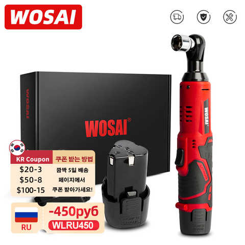Гаечный ключ WOSAI серии MT, 12 В, 45 Н · м, 3/8 дюйма 1005001360432199