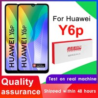 ЖК-дисплей для Huawei Y6P, 100% тестирование, 6,3 дюйма, сенсорный экран, дигитайзер в сборе для модели Huawei Y6P MED-LX9, MED-LX9N 1005001397738905