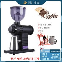Электрическая кофемолка 220 В/110 В, полностью автоматическая Съемная кофемолка с 10 напильниками, регулируемая, высокая емкость, быстрая 1005001419377875