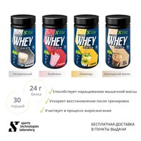 Протеин STL WHEY-80  4 вкуса / Спортивное питание, протеин для мышц, сывороточный протеин 1005001582867709