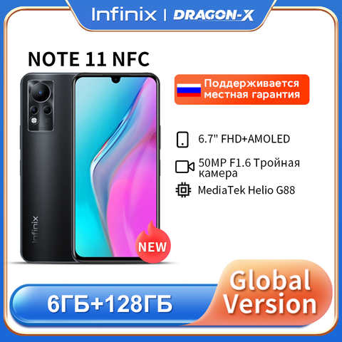 Infinix Note 11 NFC Смартфон 6 + 128 ГБ Helio G88 6,7 "FHD + Vivid AMOLED Triple AI camera 50MP NFC русская гарантия 1005001599206813