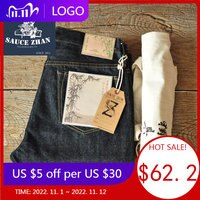Мужские джинсы SauceZhan, модель сырые джинсовые джинсы года, с плетеной пряжей, с кромкой, Стандартная посадка, 14,5 унции 1005001604967737