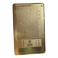 Открытие Guanyin амулеты карта для бизнеса Гладкий амулет фэн-шуй аксессуары для дома Декор 1005001616507912