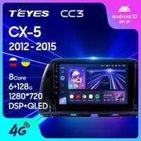 TEYES Тиайс CC3L CC3 2K Штатная магнитола For Мазда CX5 For Mazda CX5 CX-5 CX 5 2012 - 2015 до 8-ЯДЕР, до 6 + 128ГБ 27EQ + DSP автомагнитола 2 DIN DVD GPS android 10 мультимедиа автомобиля головное устройство 1005001640751982