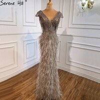 Serene Hill арабское коричневое платье русалки элегантные перья бусины Роскошные вечерние платья для женщин Свадебная вечеринка 2024 LA70801 1005001658875677