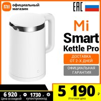Электрический чайник Xiaomi Mi Smart Kettle Pro (Российская официальная гарантия) 1005001661354611