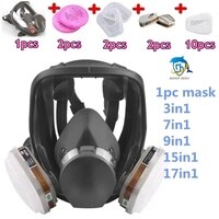 Маска газовая 7 в 1, маска-респиратор для покраски, широкое поле зрения, маска на все лицо, респиратор, распылительная краска, силиконовая маска 6800 1005002008599891