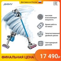 Пылесос вертикальный Jimmy JV85 Cordless Vacuum Cleaner+charger ZD24W300060EU Зарядка от зарядной станции с адаптером 1005002144705112