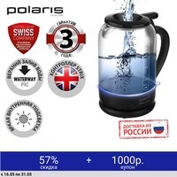 Электрочайник POLARIS PWK 1753CGL, Черный 1005002212021555