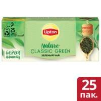 Чай Зеленый Lipton Classic в пакетиках 25 шт 1005002213051698