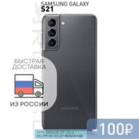 Силиконовый чехол ROSCO для Samsung Galaxy S21 с бортиком вокруг модуля камер и защитой от прилипания чехла к смартфону 1005002262146641