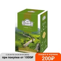 Чай зеленый листовой Ahmad Green tea, 200 г 1005002295576147