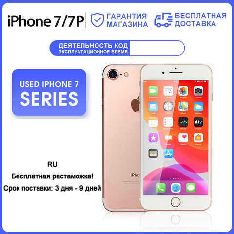 CN/RU разблокированный б/у Apple iPhone 7 / iPhone 7 Plus, четырёхъядерный телефон, камера 12 МП, 32 ГБ/128 Гб ПЗУ, IOS, сканер отпечатка пальца 1005002327496401