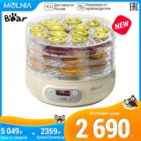 Bear Appliance еда сушилка для фруктов сушилка для овощей дегидратор сушилка для рыбы сушильная машина 5 trays  Molnia 1005002327614979